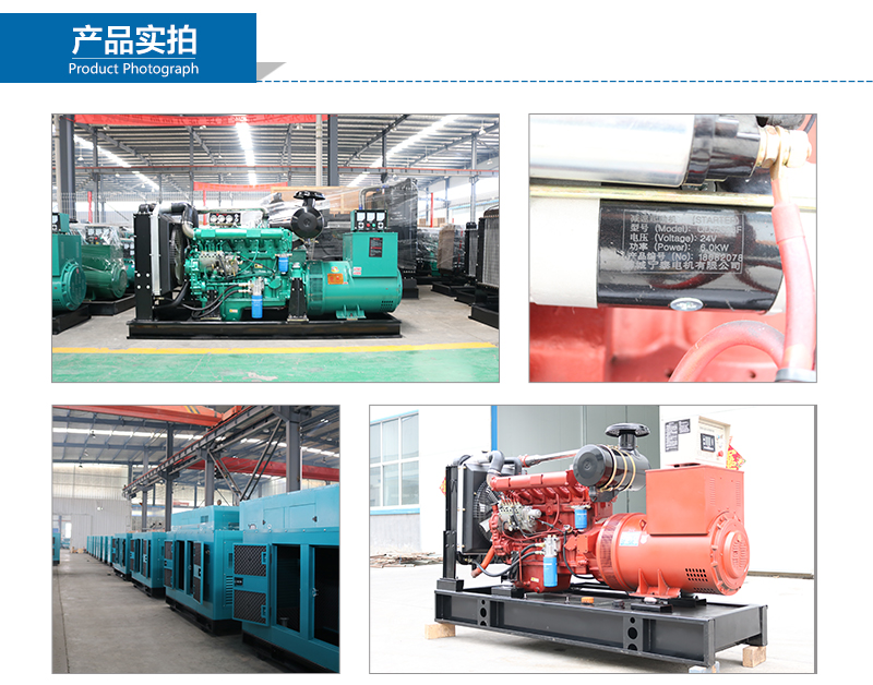 150kw實拍